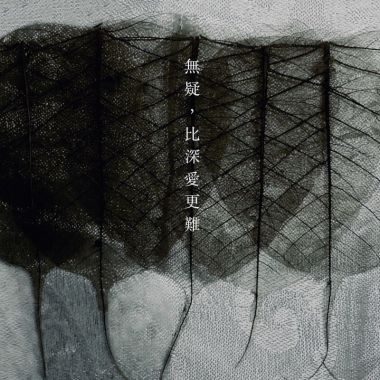 我的歌單