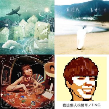 睡前歌單