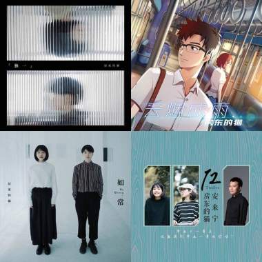 房東的貓