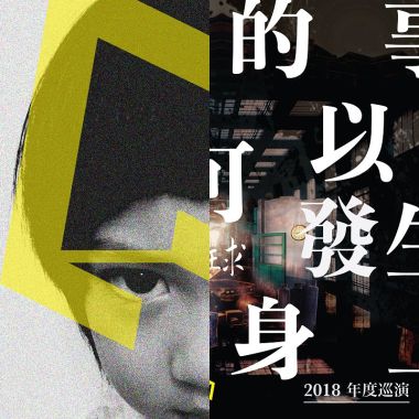 好听