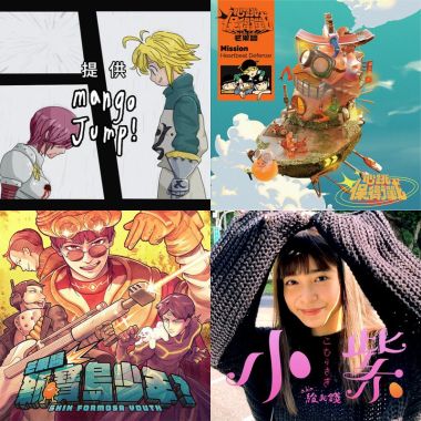 芒