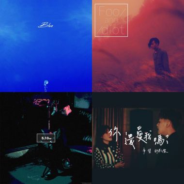 打动我的是夜深人静的音乐