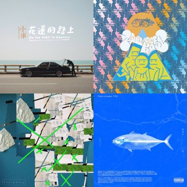給我開心一下