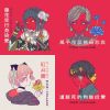 珂拉琪