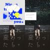 日文-乙女