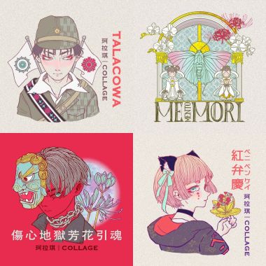 珂拉琪