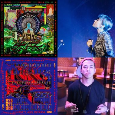 火球祭熱身歌單