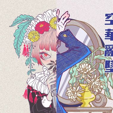 珂拉琪