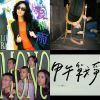songz i love
