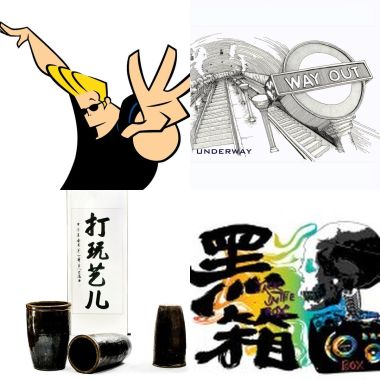 放客