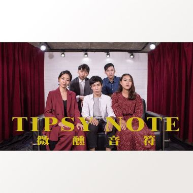 我的歌單 1