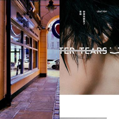 2021好音樂
