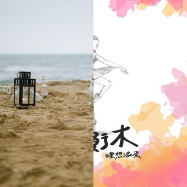 溫暖的聲音