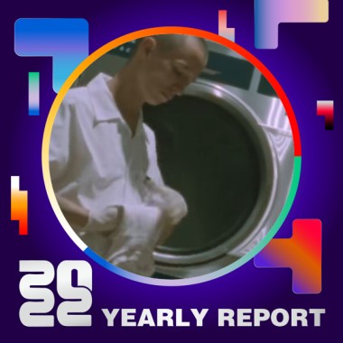 2022 個人年度精選