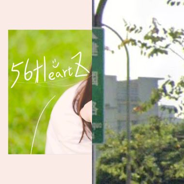 Song