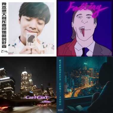 心碎小狗