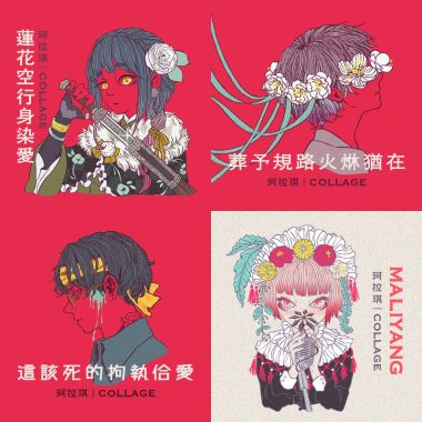 珂拉琪