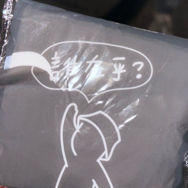 小胡