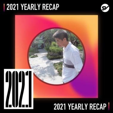 2021 個人年度精選之最
