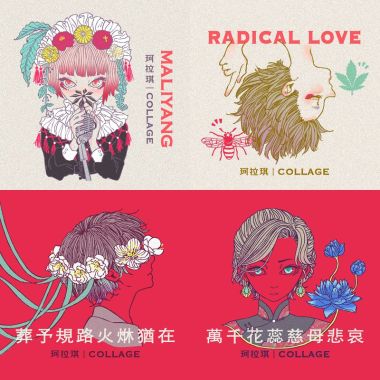 收藏歌單