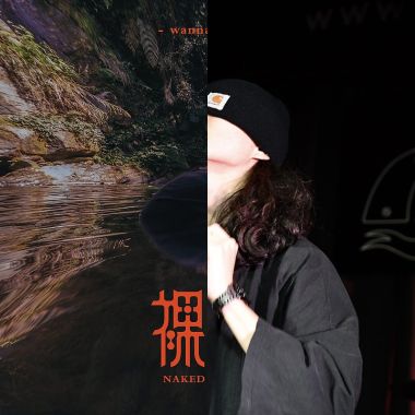 饒舌