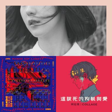 練團去