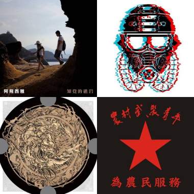 我的歌單  