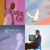 playlist
