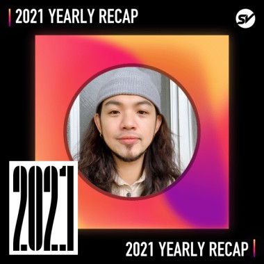 2021 個人年度精選之最