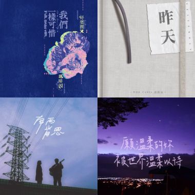 深夜沈澱