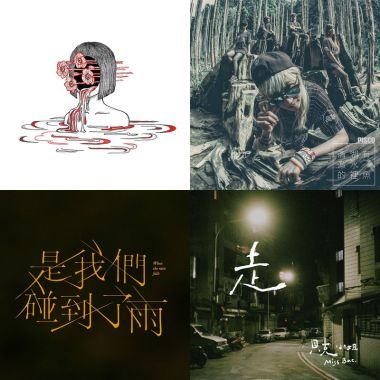 早安
