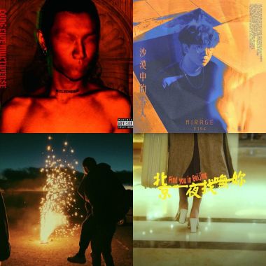 hip hop/rap