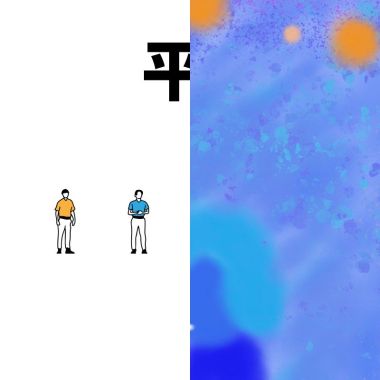 N