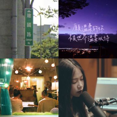 爽歌
