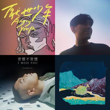 我的歌單