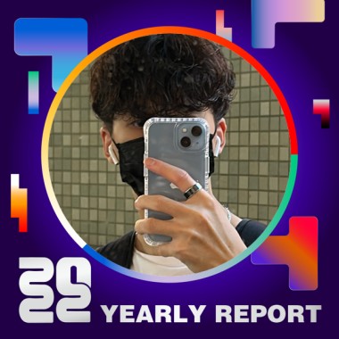 2022 個人年度精選