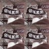 feeling 讚