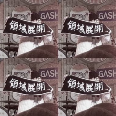feeling 讚