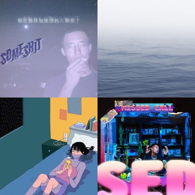 我的歌單