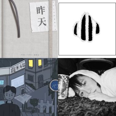 歌歌單單