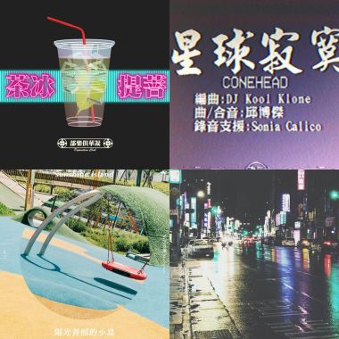 讀書