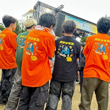 羊米音樂祭必唱