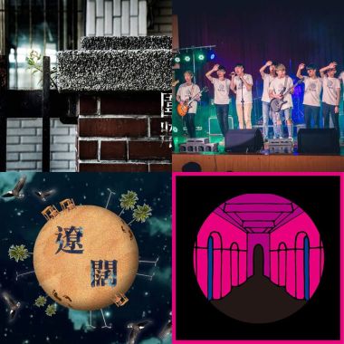 各式2018