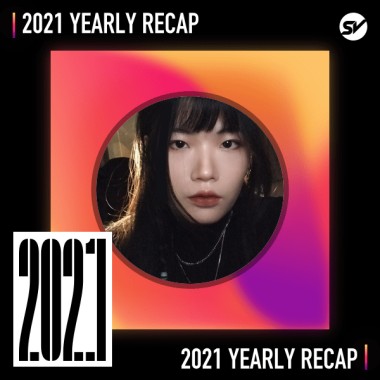 2021 個人年度精選之最