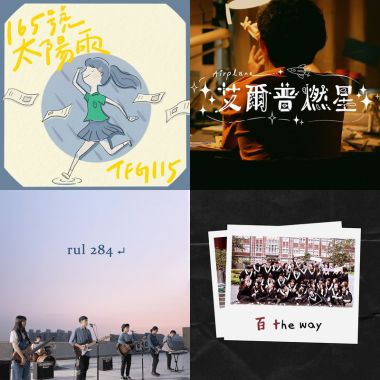 My Playlist 1