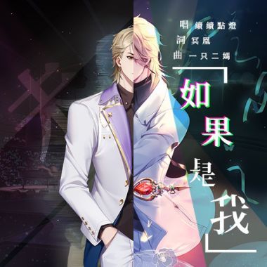 要听