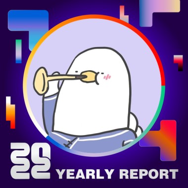 2022 個人年度精選