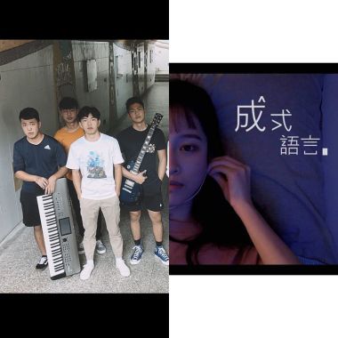 畢業Music