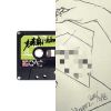 練習一下