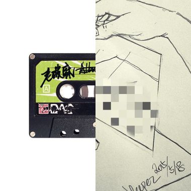 練習一下